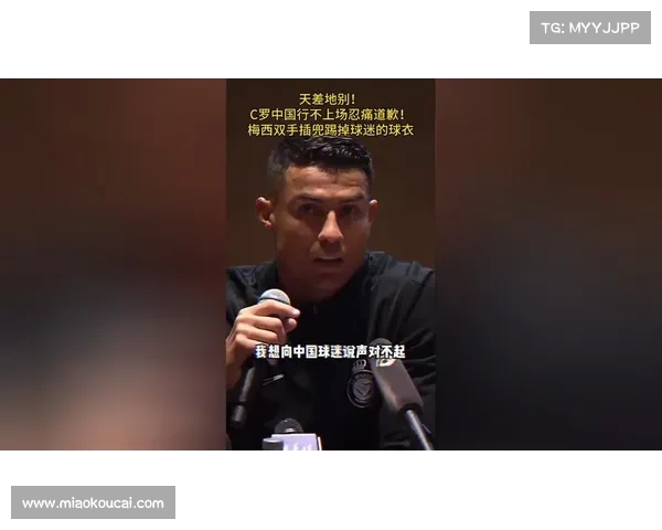 C罗赛后满脸笑容带队谢场 亲自将球衣赠送给热情球迷 C罗赛后满脸笑容带队谢场 亲自将球衣赠送给热情球迷